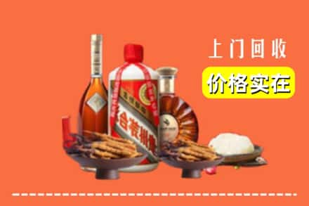 黄山屯溪区回收白酒