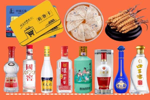 黄山屯溪区烟酒回收