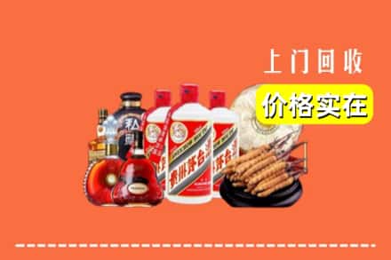 黄山屯溪区回收酒