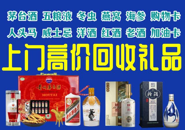 黄山屯溪区回收烟酒