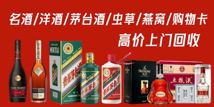 黄山屯溪区回收烟酒