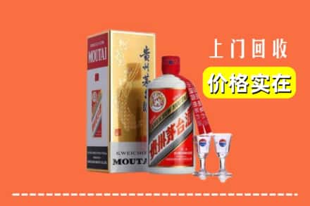 诚信求购:黄山屯溪区高价回收茅台酒