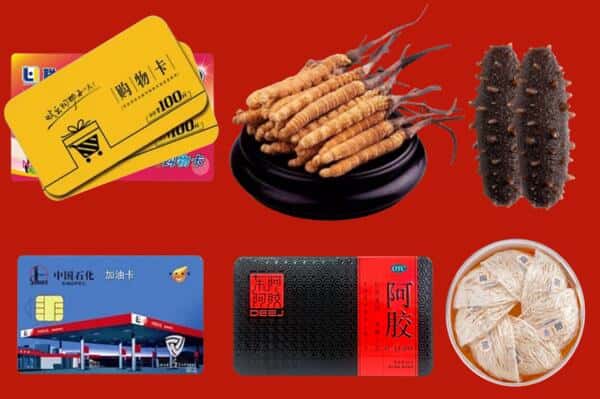 黄山屯溪区礼品回收