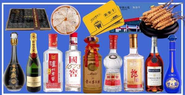 黄山屯溪区烟酒回收
