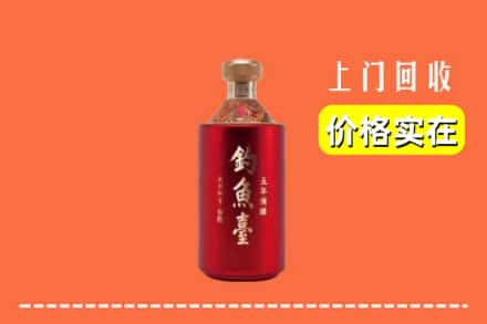 黄山屯溪区回收钓鱼台