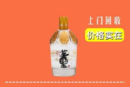 黄山屯溪区回收董酒