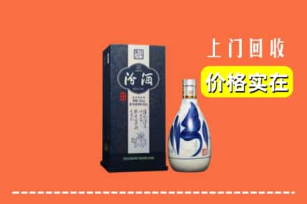 黄山屯溪区回收汾酒