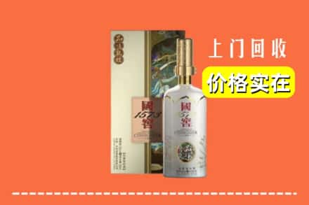 黄山屯溪区回收国窖1573