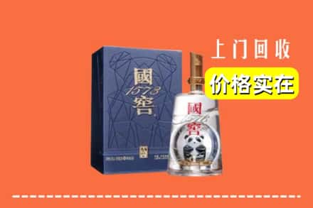 黄山屯溪区回收国窖