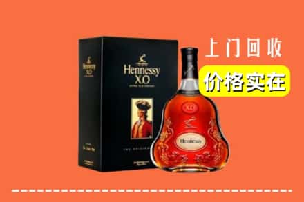 黄山屯溪区回收轩尼诗
