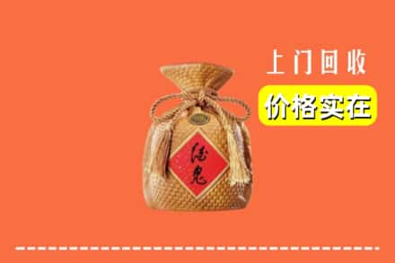 黄山屯溪区回收酒鬼酒