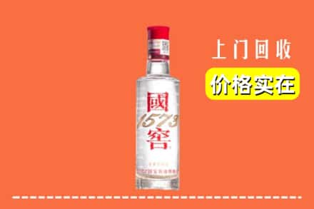黄山屯溪区回收国窖酒