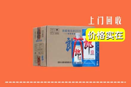 黄山屯溪区回收郎酒