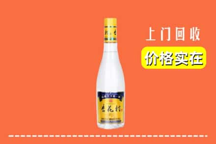 黄山屯溪区回收杏花村