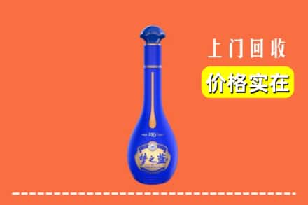 诚信求购:黄山屯溪区高价回收梦之蓝