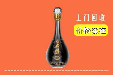 诚信求购:黄山屯溪区高价回收西凤酒