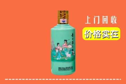 诚信求购:黄山屯溪区高价回收24节气茅台酒