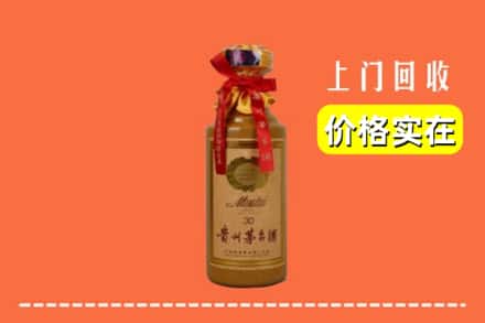 黄山屯溪区回收30年茅台酒