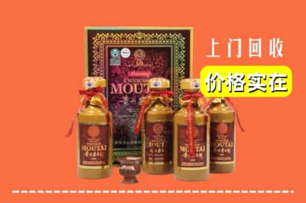 黄山屯溪区回收50年茅台酒