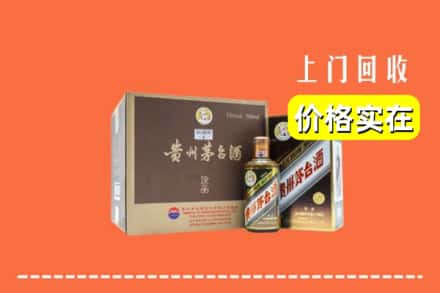 黄山屯溪区回收彩釉茅台酒