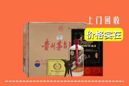 黄山屯溪区回收陈酿茅台酒