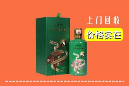 黄山屯溪区回收出口茅台酒