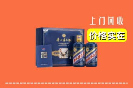 黄山屯溪区回收茅台酒瓶