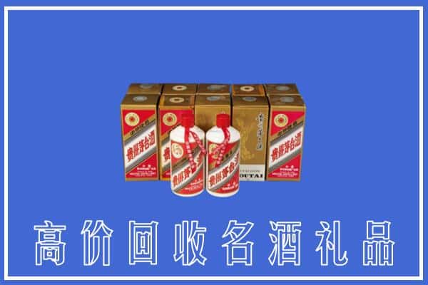 黄山屯溪区回收茅台酒